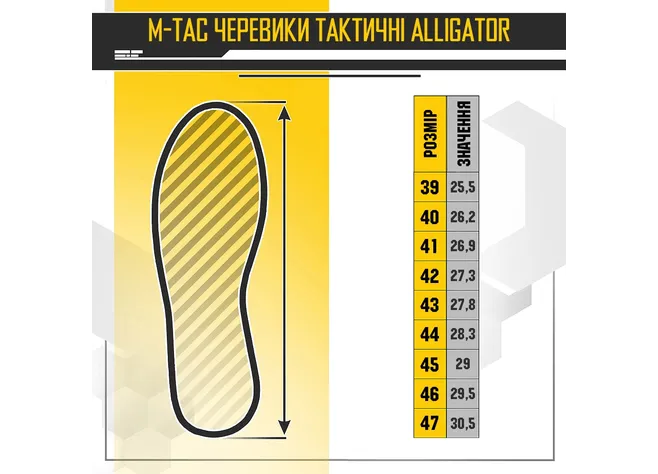 Черевики тактичні M-Tac Alligator Olive Фото 5